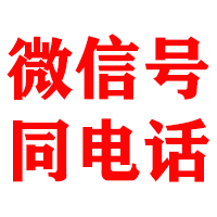 宜阳金鑫清债公司